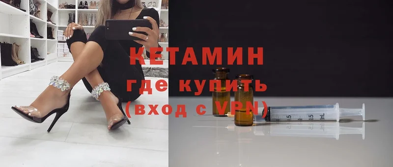 гидра tor  купить наркотики цена  Феодосия  Кетамин ketamine 